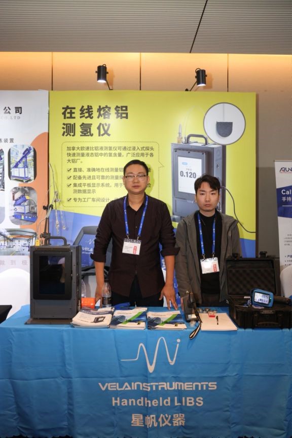 星帆銷售人員展示設備